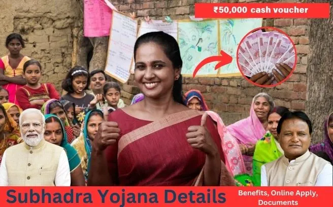 Subhadra Yojana Scheme