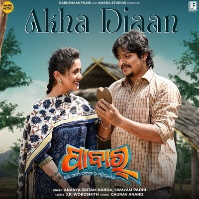 akha-diaan-lyrics